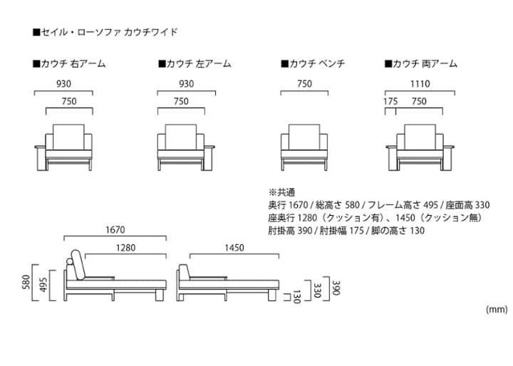 セイル・ローソファ カウチ ワイド (GB)：画像31