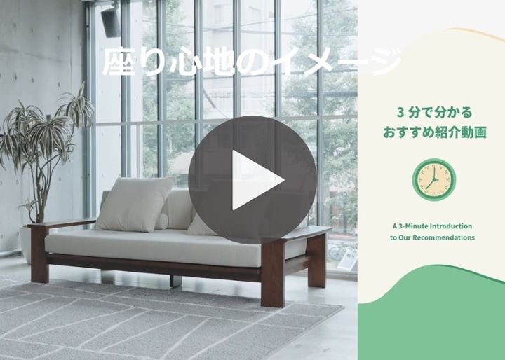 セイル・ローソファ カウチ ワイド (GB)：画像8