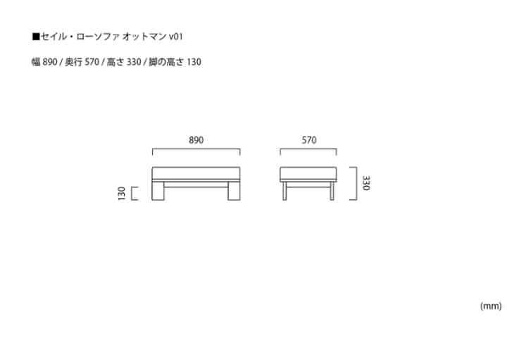 セイル・ローソファ オットマンv01 (GB)：画像16