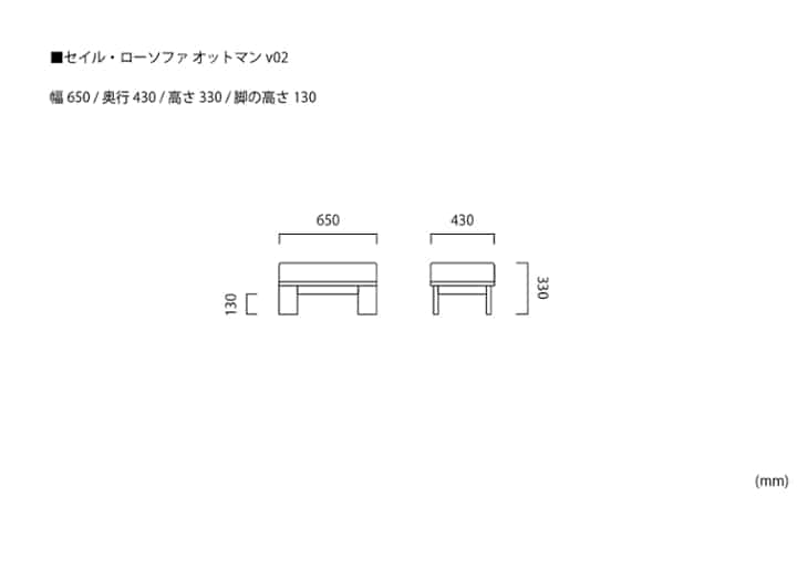 セイル・ローソファ オットマンv02 (GB)：画像14