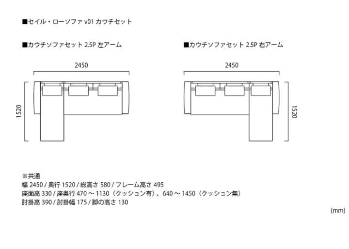 セイル・ローソファ v01 カウチセット (GB)：画像48