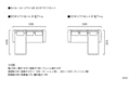 セイル・ローソファ v02 カウチ ワイドセット (GB)：画像45