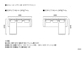 セイル・ローソファ v02 カウチ ワイドセット (GB)：画像46