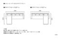 セイル・ローソファ v02 カウチ ワイドセット (GB)：画像47