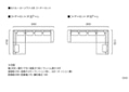 セイル・ローソファ v03 コーナーセット (GB)：画像52