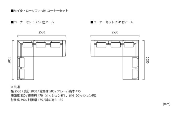 セイル・ローソファ v04 コーナーセット (GB)：画像52