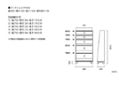 ブックシェルフ Hv02：画像23