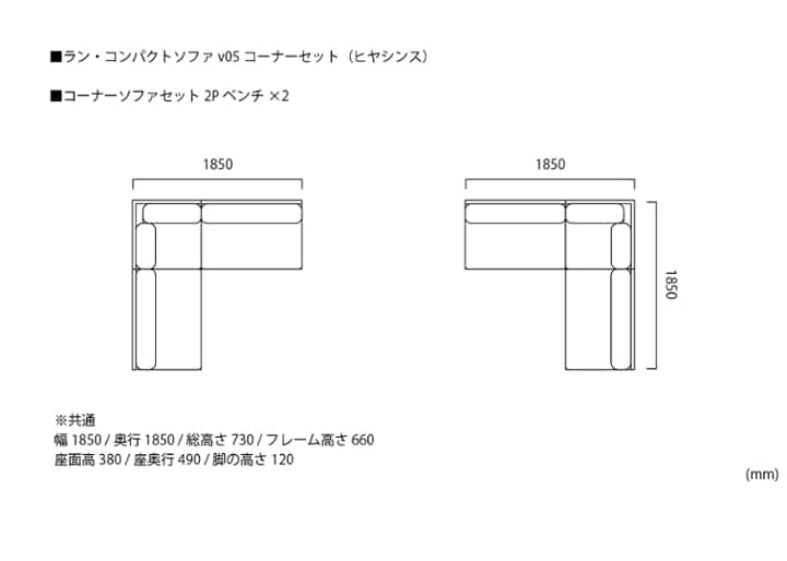 ラン・コンパクトソファ v05 コーナーセット (ヒヤシンス)：画像87
