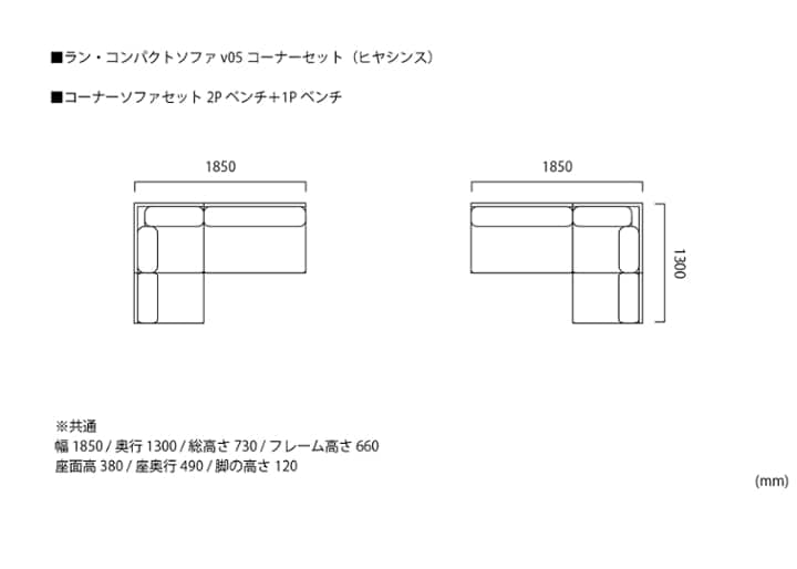 ラン・コンパクトソファ v05 コーナーセット (ヒヤシンス)：画像91