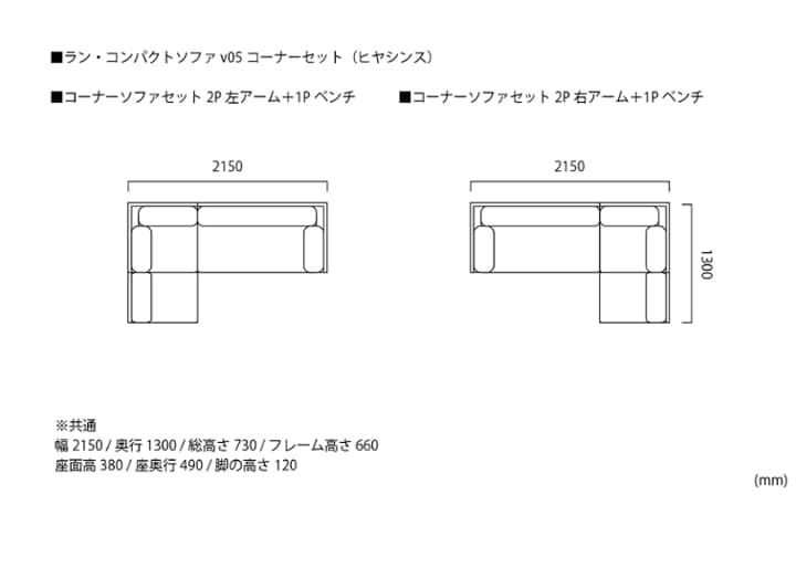 ラン・コンパクトソファ v05 コーナーセット (ヒヤシンス)：画像93