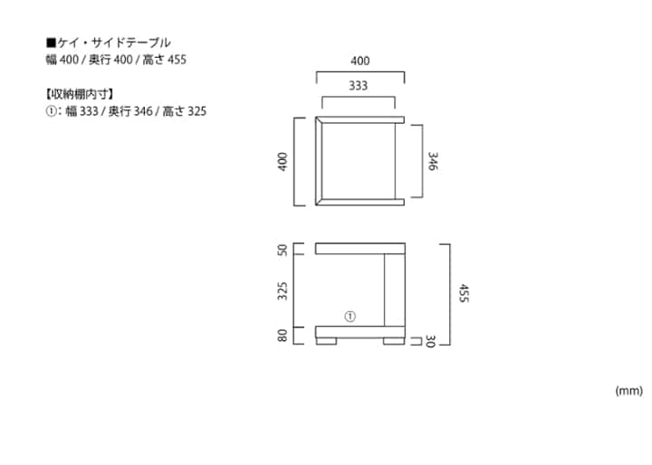 ケイ・サイドテーブル：画像27