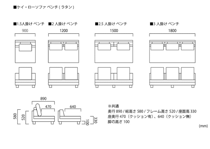 ケイ・ローソファ ベンチ (ラタン)：画像38