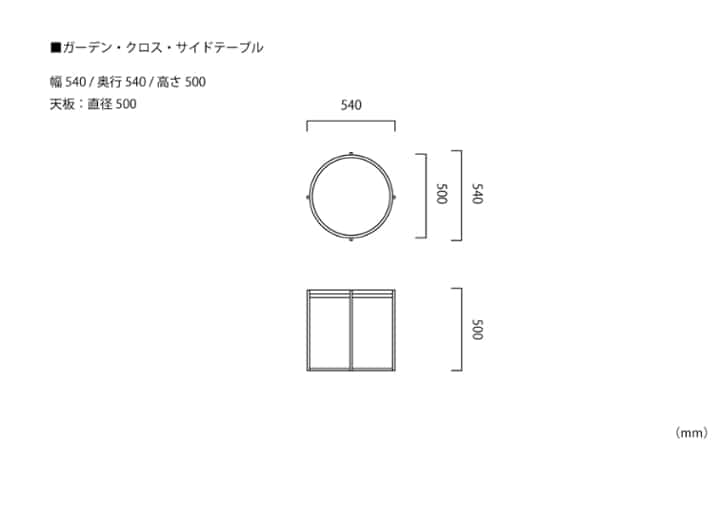 ガーデン・クロス・サイドテーブル：画像16