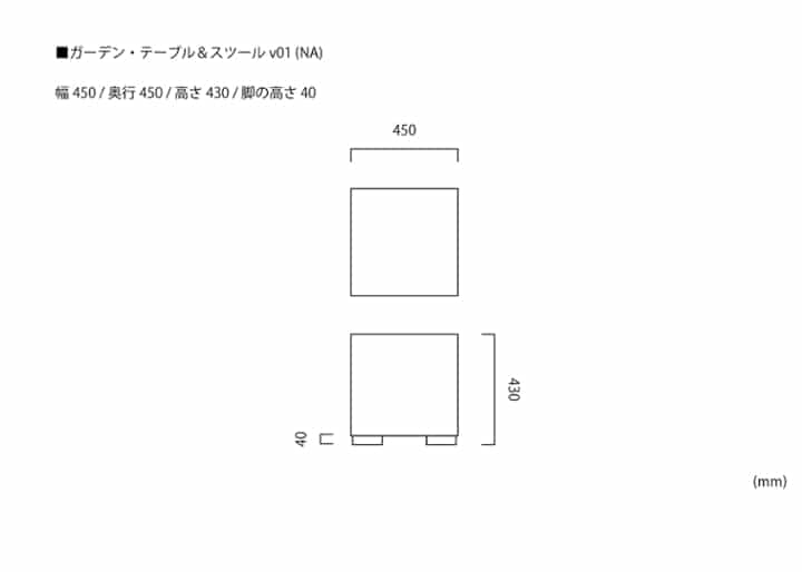 ガーデン・テーブル＆スツールv01 (NA)：画像7