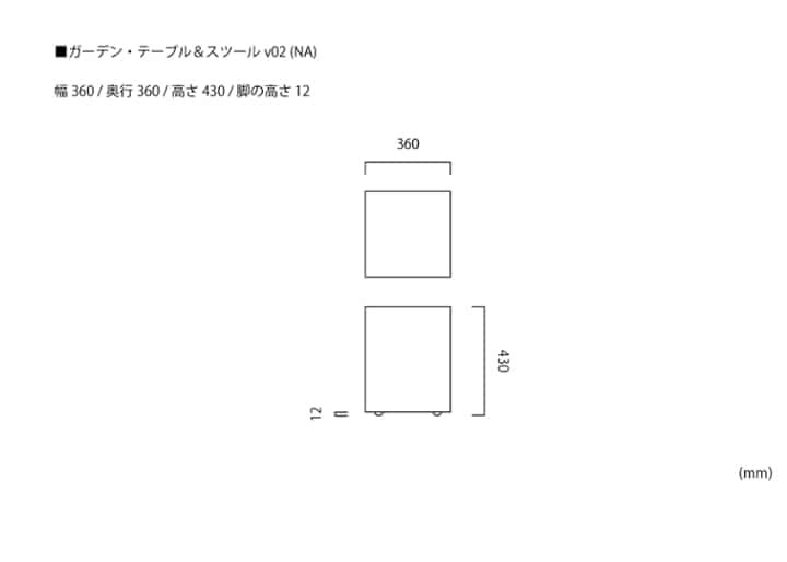 ガーデン・テーブル＆スツールv02 (NA)：画像5