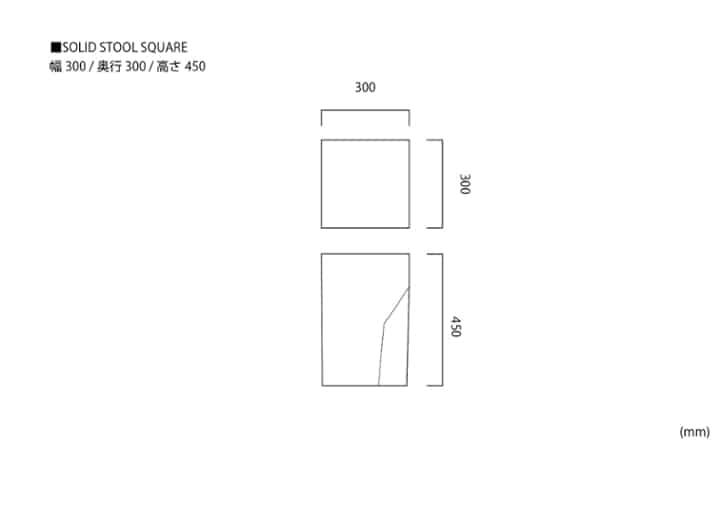 SOLID STOOL SQUARE：画像11