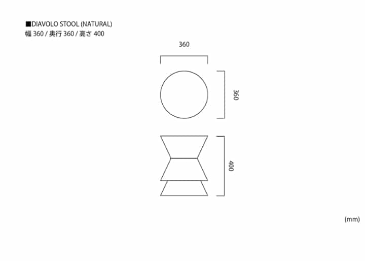 DIAVOLO STOOL (NATURAL)：画像6