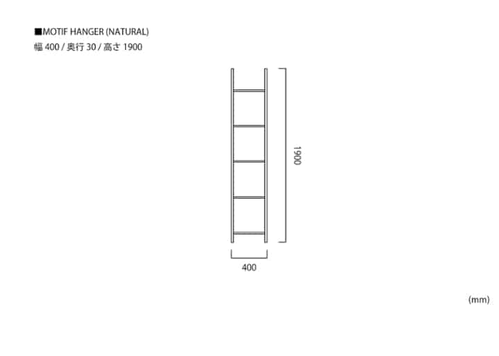 MOTIF HANGER (NATURAL)：画像7