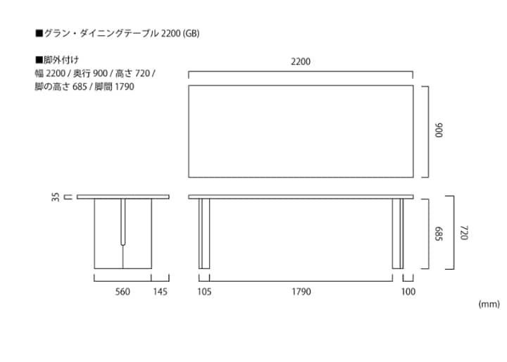 グラン・ダイニングテーブル 2200 (GB)：画像35