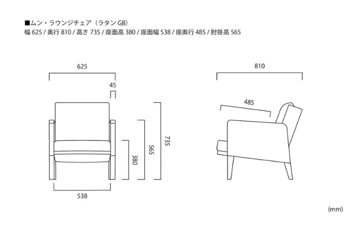 ムン・ラウンジチェア (ラタンGB)：画像13