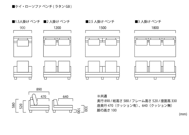 ケイ・ローソファ ベンチ (ラタンGB)：画像20