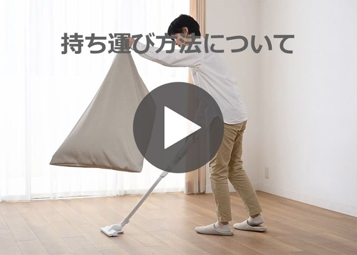 ビーズクッション (テンポテスト)：画像9