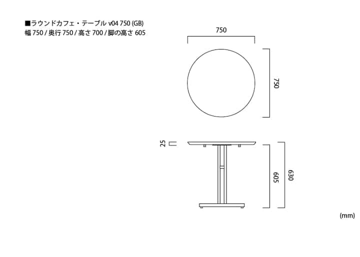 ラウンドカフェ・テーブルv04 750 (GB)：画像18