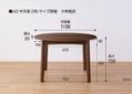 エン・伸長式ダイニングテーブル 1100：画像39