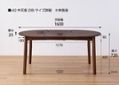 エン・伸長式ダイニングテーブル 1100：画像40