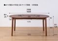 エン・伸長式ダイニングテーブル 1100 (GB)：画像35