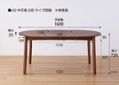 エン・伸長式ダイニングテーブル 1100 (GB)：画像40