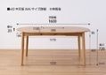 エン・伸長式ダイニングテーブル 1100 (NA)：画像39