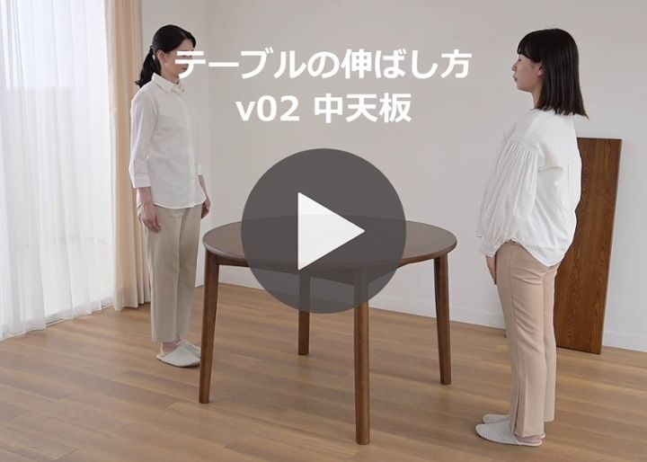 エン・伸長式ダイニングテーブル 1100 (NA) セット チェア×2：画像23