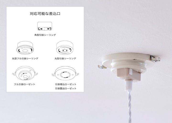 バンブー・コーン・ペンダントライト：画像13