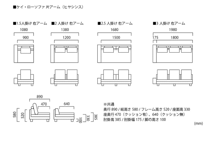 ケイ・ローソファ 片アーム (ヒヤシンス)：画像61