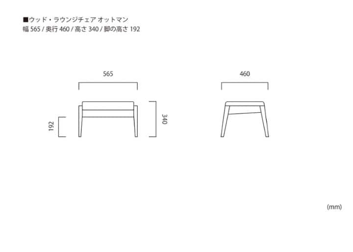 ウッド・ラウンジチェア セット：画像24