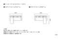 ケイ・ローソファ v01 カウチセット (ラタン)：画像50