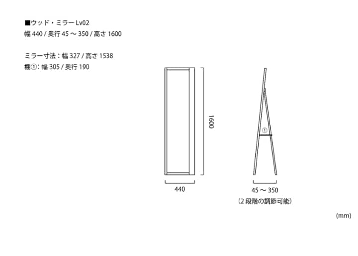 ウッド・ミラー Lv02：画像21