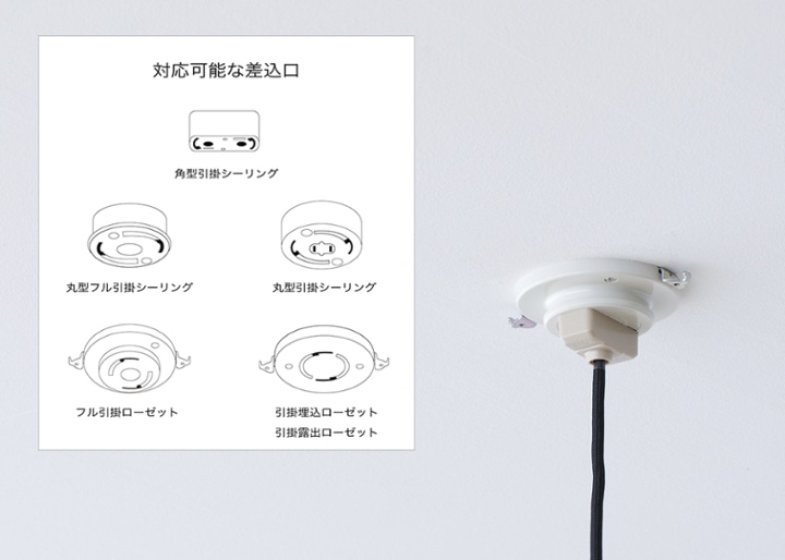 コスイ・ペンダントライト：画像23