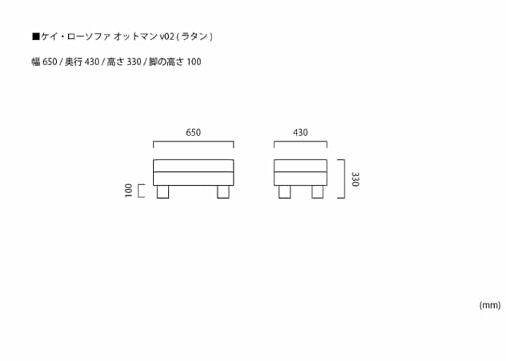 ケイ・ローソファ オットマンv02 (ラタン)：画像17