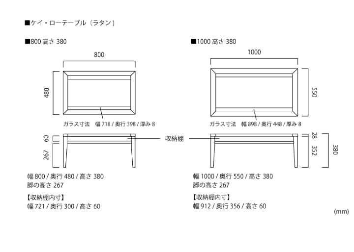 ケイ・ローテーブル (ラタン)：画像53