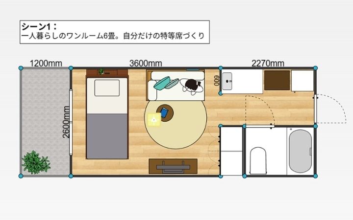 No.194　ずっと一緒に。ライフステージの変化に寄り添い、共に育つソファとのストーリー：画像2
