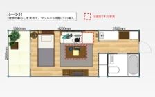 No.194　ずっと一緒に。ライフステージの変化に寄り添い、共に育つソファとのストーリー：画像5