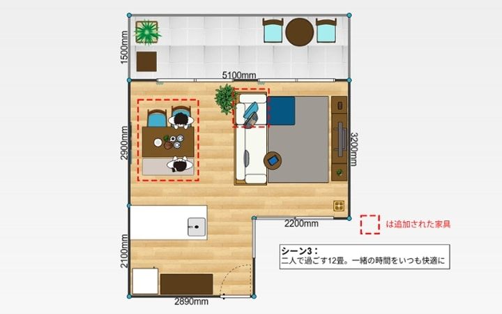 No.194　ずっと一緒に。ライフステージの変化に寄り添い、共に育つソファとのストーリー：画像10