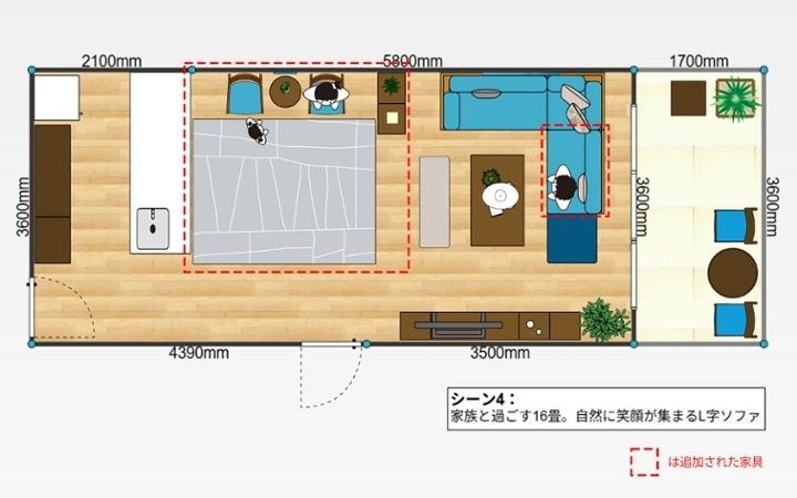 No.194　ずっと一緒に。ライフステージの変化に寄り添い、共に育つソファとのストーリー：画像15