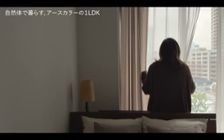 No.296 自然体に暮らす。アースカラーで包む1LDKの一人暮らし：画像2